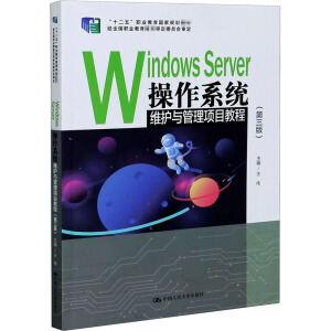 Windows Serverϵy(tng)So(h)c(xing)Ŀ̳̣棩ʮ塱I(y)Ҏ(gu)̲(jng)ȫI(y)̲ČίT(hu)