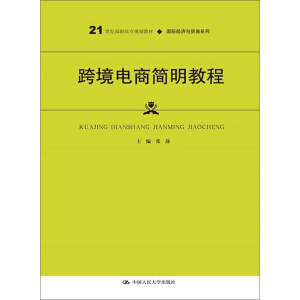 羳̺(jin)̳̣21o(j)ߌҎ(gu)̲ġ(gu)H(jng)(j)cQ(mo)ϵУͨߵI(y)ʮ塱Ҏ(gu)̲ģ