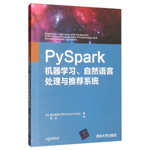 PySparkC(j)W(xu)(x)ȻZ(y)̎c]ϵy(tng)