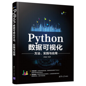 Python(sh)(j)ҕ`c(yng)