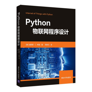 Python(lin)W(wng)O(sh)Ӌ