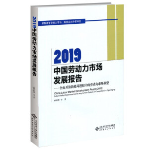 2019Їڄ(dng)Ј(chng)l(f)չ(bo)