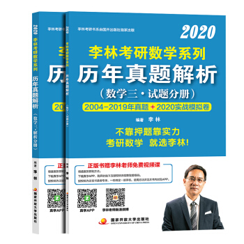 2020Д(sh)W(xu)ϵКv} (sh)W(xu)(σ(c)ԇ}(c)2)