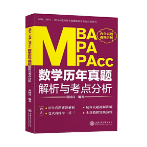 MBAMPAMPAcc(sh)W(xu)v}cc(din)(2021)