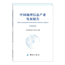 ЇϢa(chn)I(y)l(f)չ(bo)桪2020