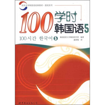 100W(xu)r(sh)n(gu)Z(y)5P