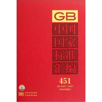 ЇҘ˜ʅR451GB24887-249272010ƶ
