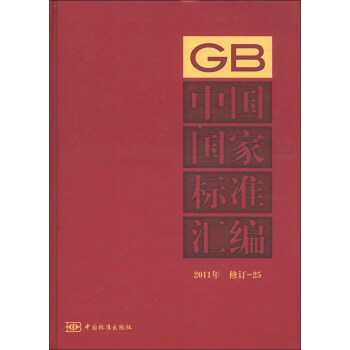 ЇҘ˜ʅR2011ӆ25