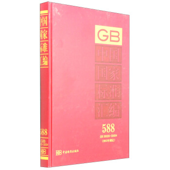ЇҘ˜ʅR588 GB 30026300542013ƶ