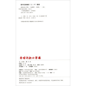 ᆖ(wn)Сݮ/ͯr(sh)D