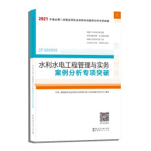 2021ȫ(gu)(j)쎟 ˮˮ늹̹c(sh)(w)(zhun)(xing)ͻ