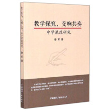 ̌W(xu)̽푹ࣺЌW(xu)nо