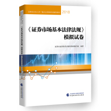 2018���Cȯ�I(y��)�ĘI(y��)�ˆTһ��ĘI(y��)�Y��ԇ�y(t��ng)�����o�����Cȯ�Ј��������ɷ�Ҏ(gu��)��ģ�Mԇ��