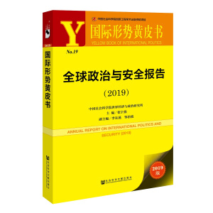 (gu)H΄(sh)SƤ:ȫcȫ(bo)棨2019