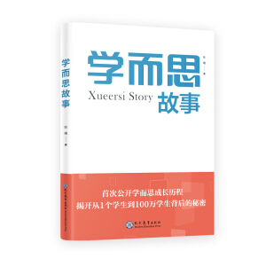 W(xu)˼ ״ι_vW(xu)˼L(zhng)Sw _1(g)W(xu)100f(wn)W(xu)