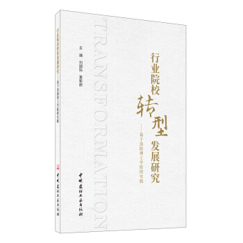 ИI(y)ԺУD(zhun)Ͱl(f)չоW(xu)ԺČ(sh)`