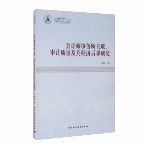 (hu)Ӌ(j)(w)P(gun)(lin)Ӌ(j)|(zh)佛(jng)(j)о