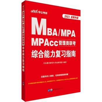 й2021MBAMPAMPAcc(lin)C(f)(x)ָϣȫ(j)