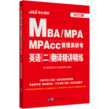й2022MBAMPAMPAcc(lin)ӢZ(y)gv