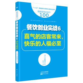 (w)ļ(x)(ji)100(chung)I(y)(sh)(zhn)6ϲĵͳ옷˸