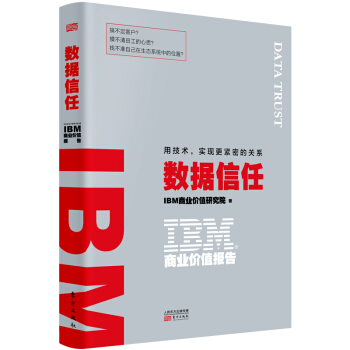 IBM̘I(y)r(ji)ֵ(bo)棺(sh)(j):üg(sh)(sh)F(xin)oܵP(gun)ϵ
