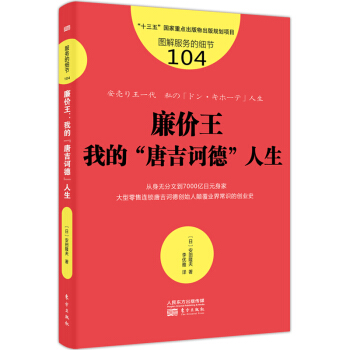 (w)ļ(ji)104rҵġƼX¡