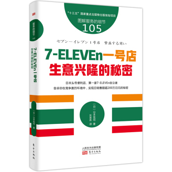 յļ(ji)1057-ELEVEnһ̖꣺d¡