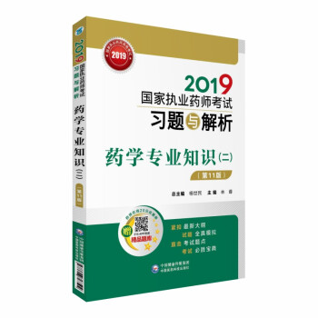 2019҈(zh)I(y)ˎԇ}c ˎWI(y)֪Rʮһ棩 