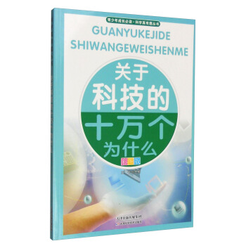 L(zhng)x ƌW(xu)Ȥ(sh)P(gun)ڿƼʮf(wn)(g)ʲôȫ²ʈD棩
