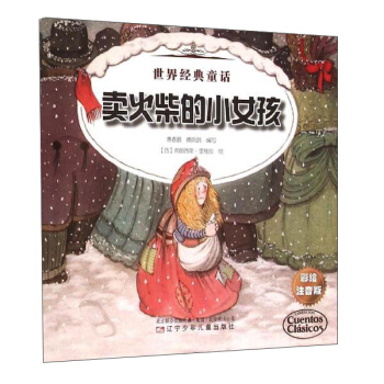 罛(jng)ͯԒ 罛(jng)ͯԒ-uСŮǺֻС