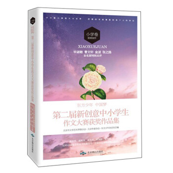 �|�����ꡤ�Ї���(m��ng)���ڶ�����(chu��ng)����С�W(xu��)�����Ĵ�ِ�@��(ji��ng)��Ʒ����С�W(xu��)���@��(ji��ng)������