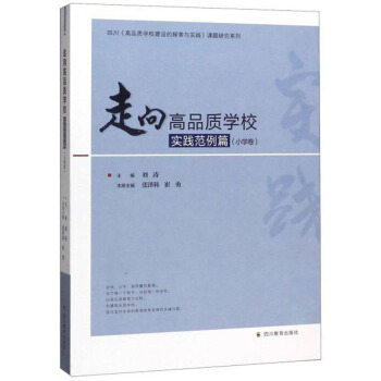 Ʒ|(zh)W(xu)(sh)`ƪСW(xu)/ĴƷ|(zh)W(xu)УO(sh)̽c(sh)`n}оϵ