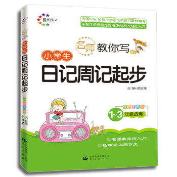 ㌑СW(xu)ӛӛ𲽣13꼉m pɫע棩