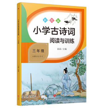 СW(xu)Ԋ~xcӖ(xn) 꼉СW(xu)Ԋ~xcӖ(xn)ϵнW(xu)(x)Ԋ~탞(yu)|(zh)YԴ