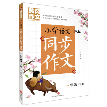S СW(xu)Zͬ һ꼉  ԣSġϵְֽ㌑탞(yu)|(zh)YԴ