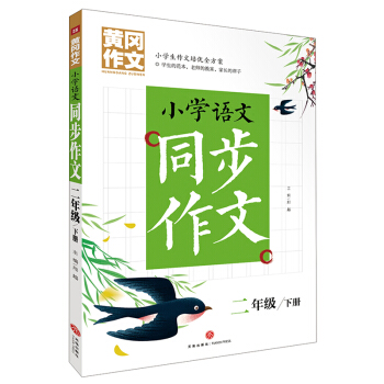 S СW(xu)Zͬ 꼉  ԣSġϵְֽ㌑탞(yu)|(zh)YԴ