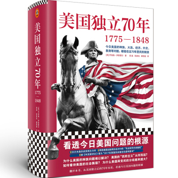 70꣺17751848͸}ĸԴN冖}x˺ѵȣ