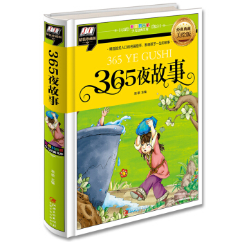 365ҹ(xĒ˿ڵƪӰ푺һĹ)