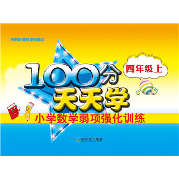 100W(xu)СW(xu)(sh)W(xu)헏Ӗ(xn)꼉