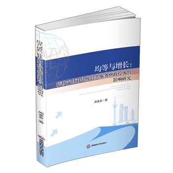 cL(zhng):D(zhun)֧(du)h(j)(w)ؔ(ci)ͶӰо