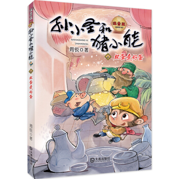 OСʥiСܣĵ׃õĬ˼׌׃È(jin)(qing)