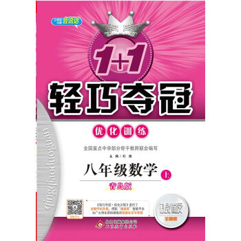 (2017)1+1pɊZڡ(yu)Ӗ꼉Wϣu
