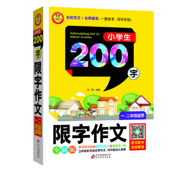 СW(xu)200֣һ꼉m ȫ°棩