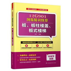 12G901DR㣺塢wʽ