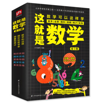 @ǔ(sh)W(xu)ȫ3ԣNϔ(sh)W(xu)n̘(bio)(zhn)(ni)ݸwСW(xu)(sh)W(xu)֪Rwϵ
