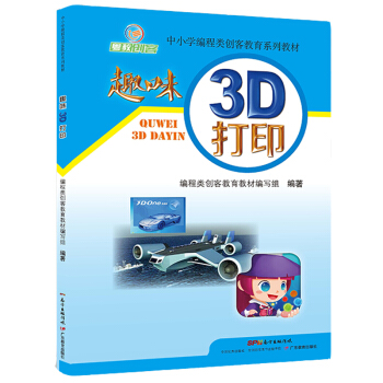 СW(xu)(li)(chung)ͽϵн̲ģȤζ3Dӡ