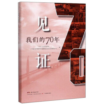 Ҋ(jin)C҂70