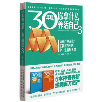 30ʲôB(yng)Լ3