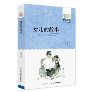 ŮĹ/ٲ(jng)ϵ s@ȫ(gu)(yu)ヺͯČW(xu)(jing)ČW(xu)(jing)