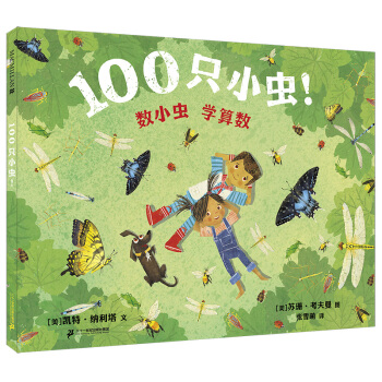 100ֻСx(chng)-(sh)Сx(chng) W(xu)㔵(sh)ׂo(j)ͯ(sh)^